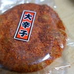 手焼煎餅堂 - 大辛子せんべい