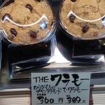 寶菓匠 菅屋 - THE ワラモー