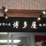 甘党じゃなくても満足。