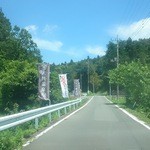 昭和レトロな温泉銭湯 玉川温泉 - 