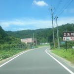 昭和レトロな温泉銭湯 玉川温泉 - 看板も見えてきました