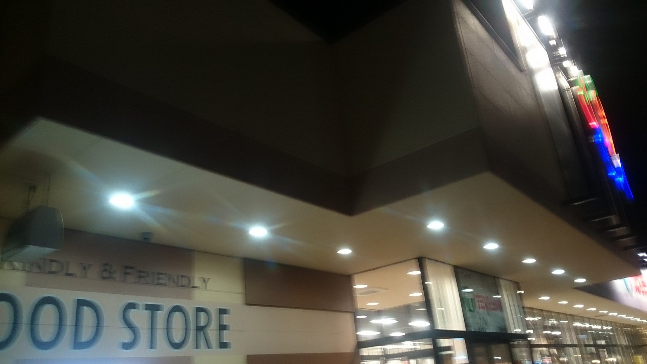 たいらや 足利店 name=