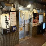 炭火ジンギスカン いい田屋 - 