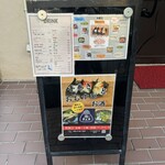 ごちそうおむすび 恵みのまんま - 