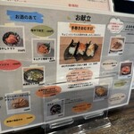 ごちそうおむすび 恵みのまんま - 