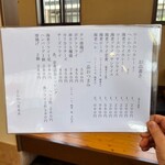 花水木 - 