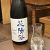 酒菜海鮮 いち炉