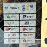 らぁめん しゅき - 