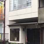 インド料理 パリワル - オープン間近のパリワル行徳店(インドヤレストランだったところ)