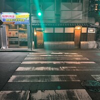 東茶屋 なかむら - 