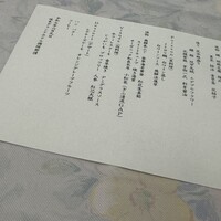 岐阜グランドホテル - 