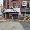 本店 鉄なべ