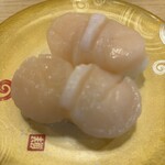 回転寿し トリトン 円山店 - 