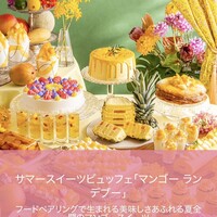 インプレイス 3-3 ヒルトン名古屋 - 