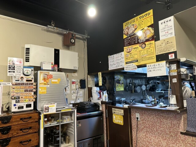 Ramen Chaaya photo 4