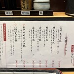 揚げたて天ぷら から天 - 