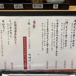 揚げたて天ぷら から天 - 