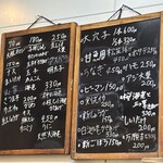 揚げたて天ぷら から天 - 