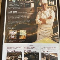 キッチン 大宮 MARK IS みなとみらい店 - 