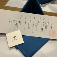 隠れ房 品川 四阿 - 