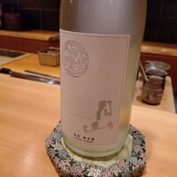 鮨の与志喜 - 