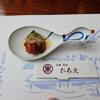 ひろ文 - 