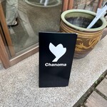 Chanoma - 