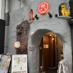 沖縄料理 金魚 hanare - 