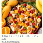 キル フェ ボン - 