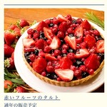 キル フェ ボン - 