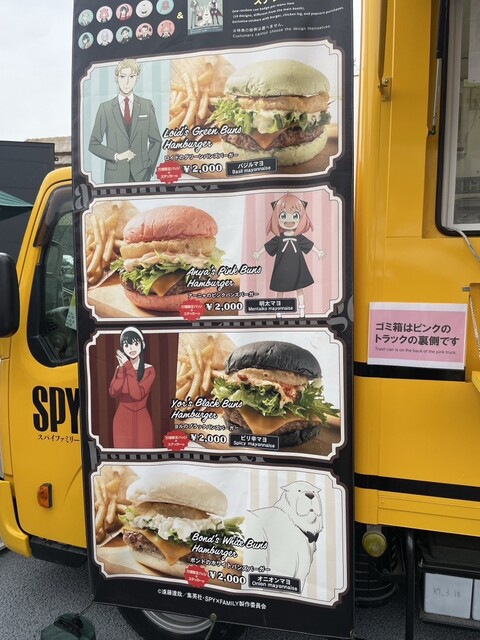 SOLD _s様 大阪万博 スタッフパーカー非売品 WA! Germany 非売品】大阪万博 わ!ドイツ Wa!Germany スタッフ用パーカー 【非売品