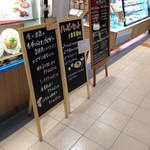 パステル - 店舗前