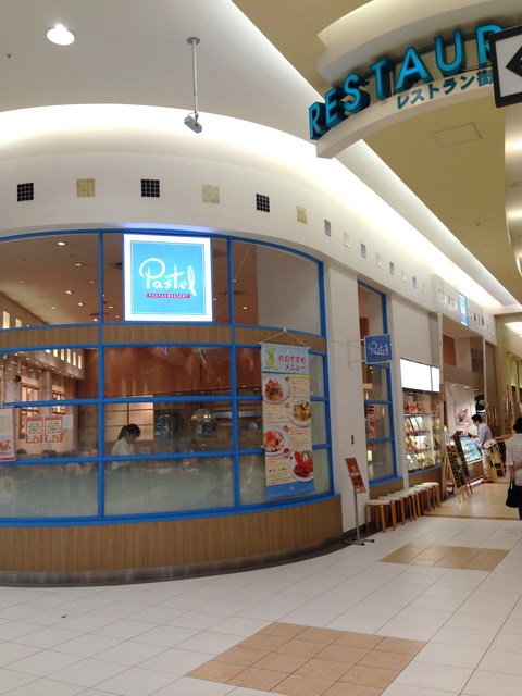 閉店 パステル イオン北戸田店 Pastel 北戸田 ケーキ 食べログ