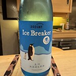 日本橋 鮨 しば - 