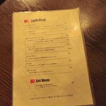 ヴァンサンヌ ドゥ - 