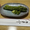 みな食堂 - 