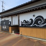 SHINASOBA 颯々樹 - 