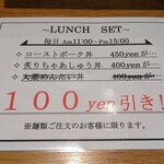 SHINASOBA 颯々樹 - 