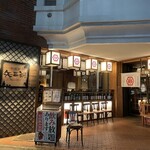 居酒屋 矢三朗 - 