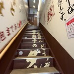 肉汁餃子のダンダダン - 