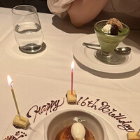 アンフュージョン - 