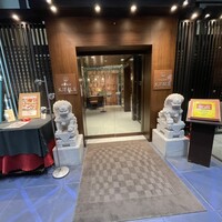 天津飯店 本店 - 