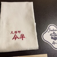 人形町今半 新宿第一生命ビル店 - 