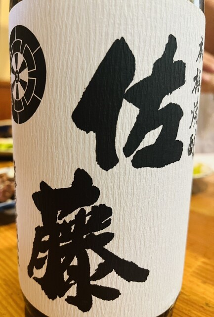 Shinise no Aji Rikyu photo 5