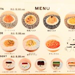 いこいカフェ 大野城店 - フードメニュー（2025年6月現在）