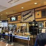 クーロンヌつくばカスミ - 
