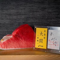 【ランチ】逢（あう）コース