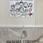 ヨコクラストアハウス - 