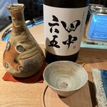 喰切料理 結縁 - 