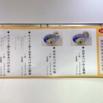 ヨコクラストアハウス - 